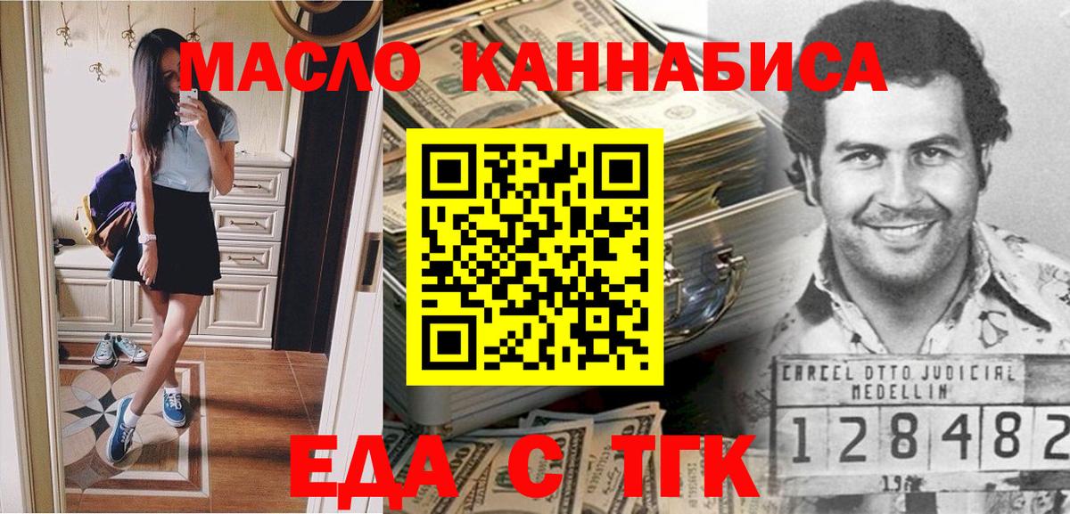 АМФЕТАМИН Михайловка