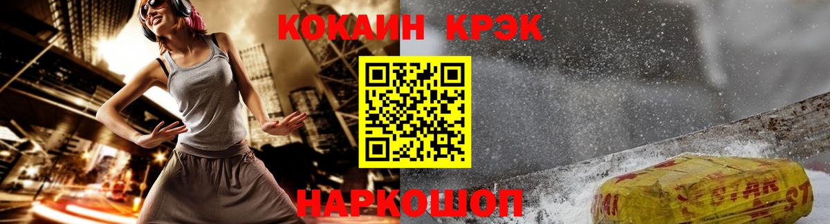 Михайловка  КОКАИН Columbia  Кокаин  Вход с VPN 
