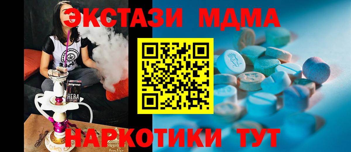 Экстази Philipp Plein Михайловка
