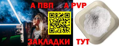 твердый Тулун