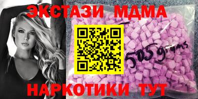 твердый Уссурийск