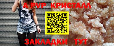 героин Туймазы