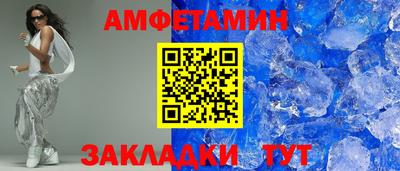 бутират Усть-Джегута