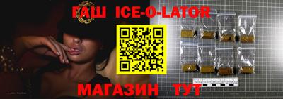 героин Туймазы