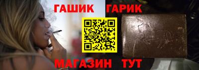 твердый Уссурийск