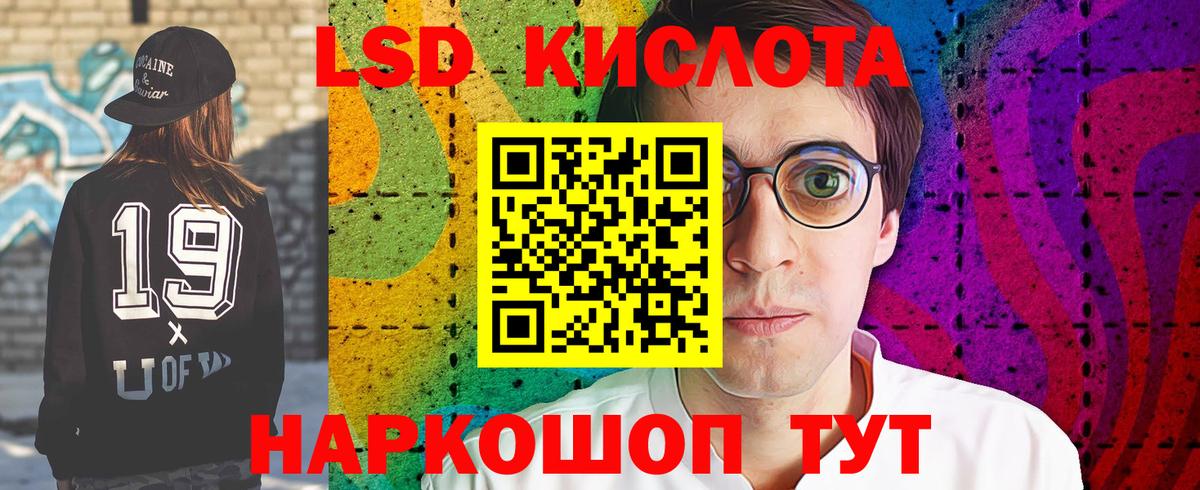 Михайловка  ЛСД экстази кислота    ссылка  Вход с VPN 