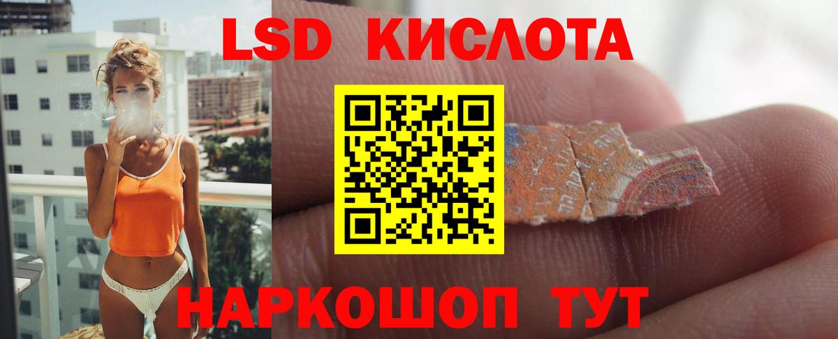 Лсд 25 экстази ecstasy Михайловка