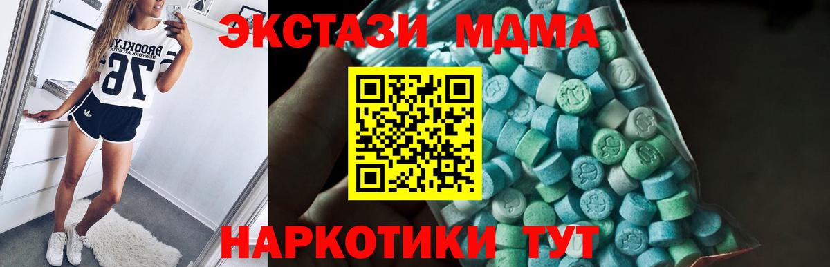 МДМА молли  Вход с VPN  МДМА VHQ  Михайловка 