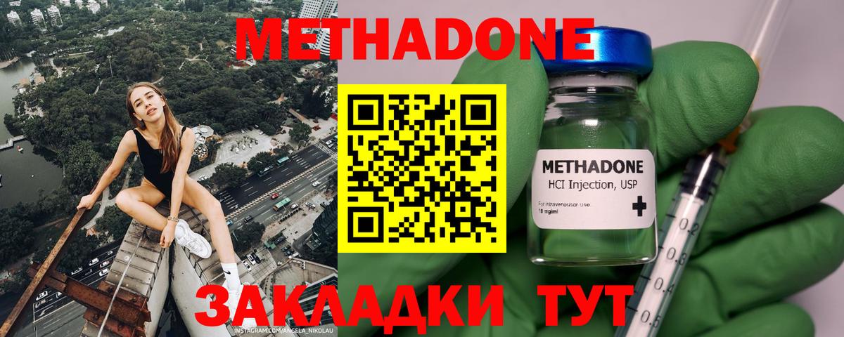 LSD-25  Михайловка  Мефедрон   Вход с VPN  ГАШ  Бошки Шишки 