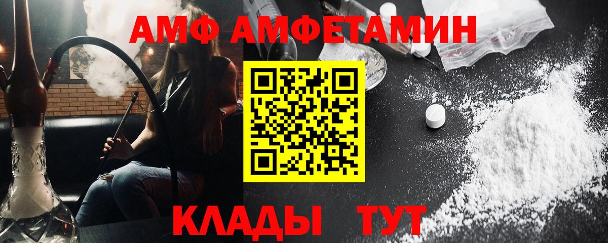 Первитин Декстрометамфетамин 99.9% Михайловка