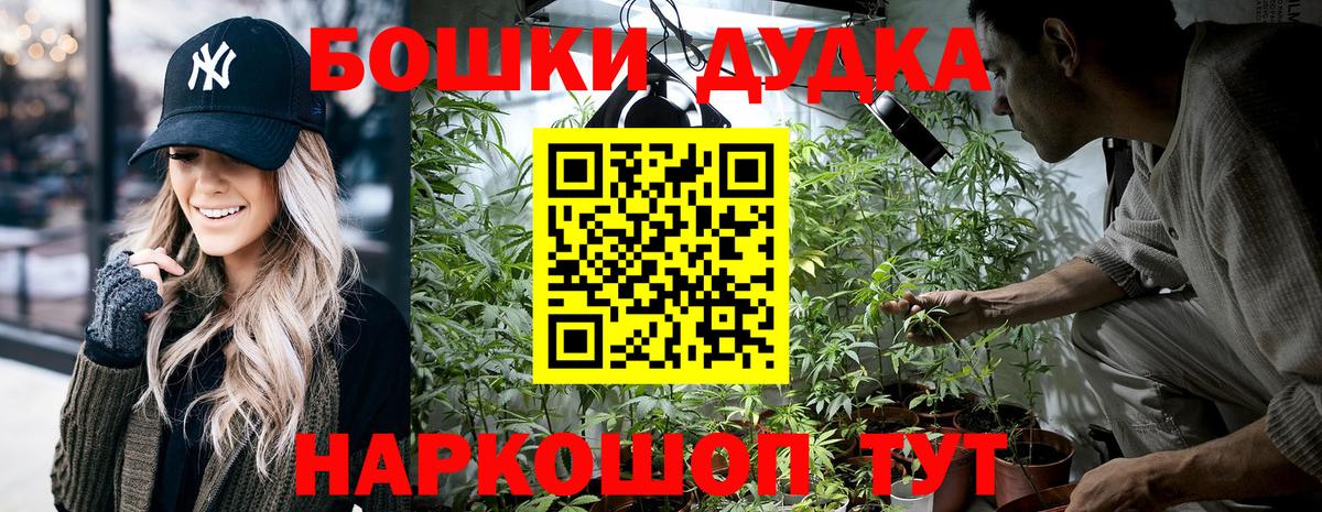Конопля THC 21% Михайловка