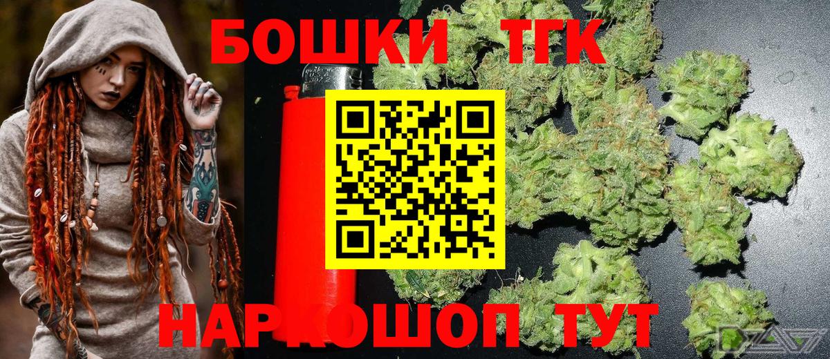 МАРИХУАНА конопля  Вход с VPN  Михайловка  Конопля LSD WEED  Марихуана планчик  МАРИХУАНА конопля 